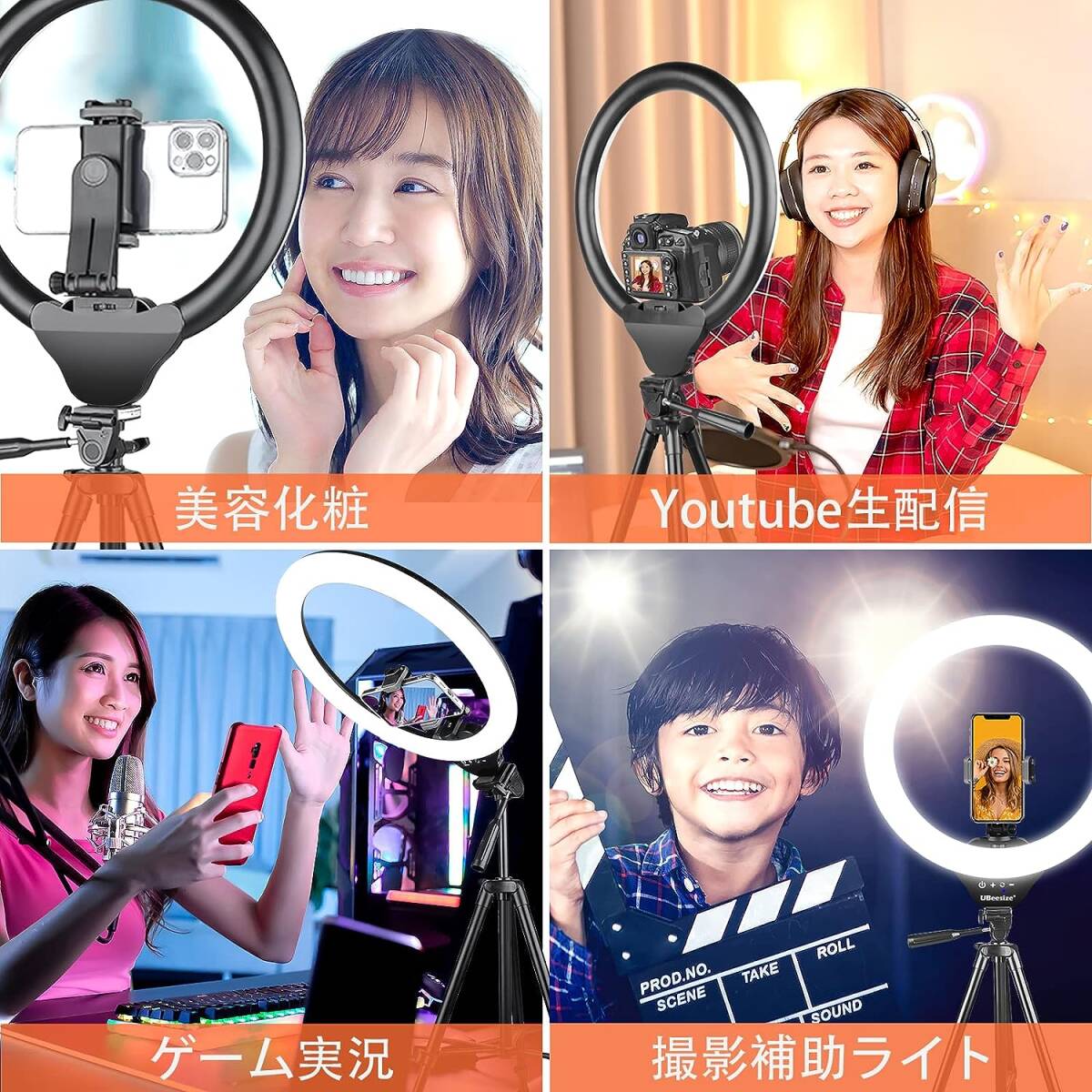 コンパクト 10インチLEDリングライト 三脚スタント付 撮影用ライト タッチパ拍卖
