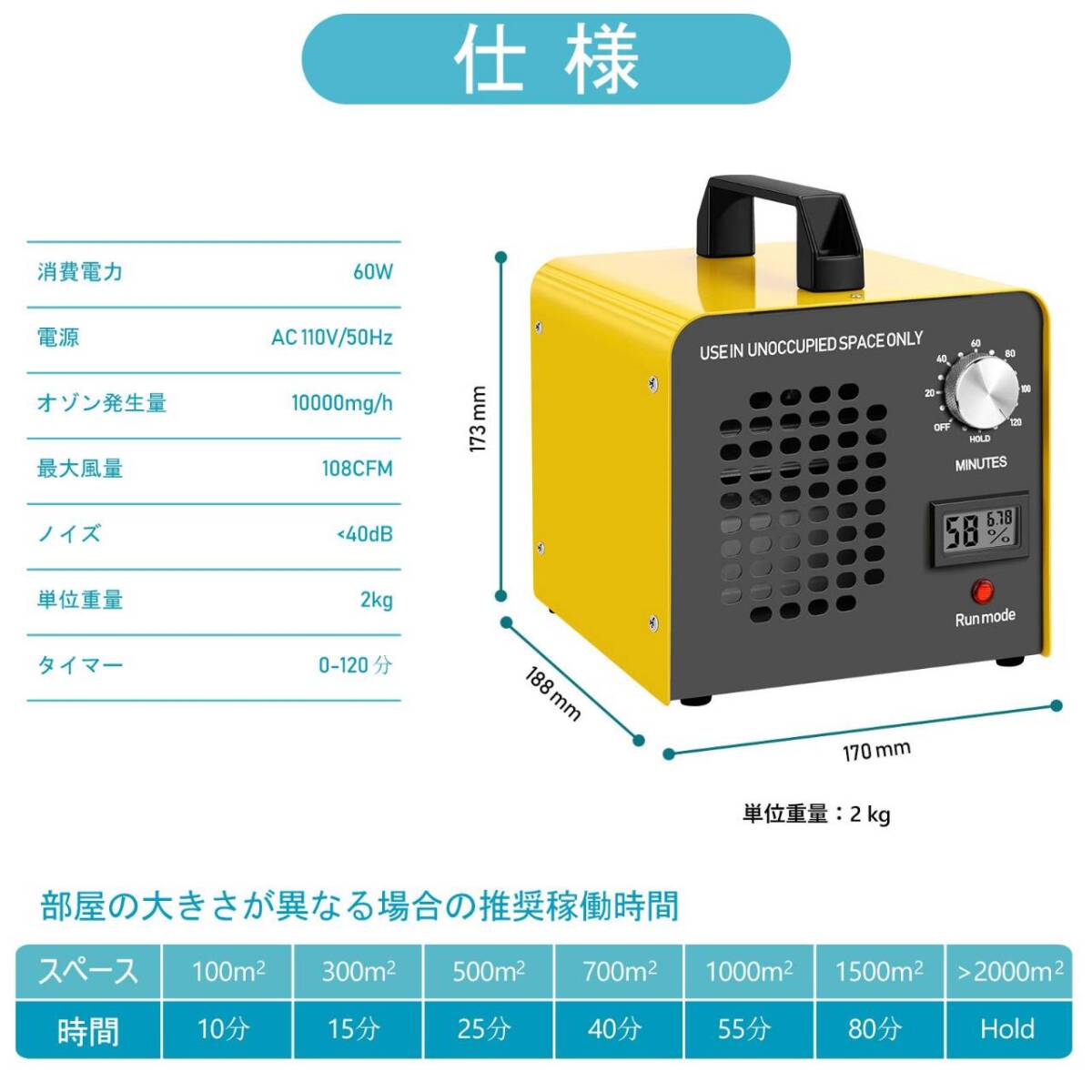 強力オゾン発生器 10000mg 脱臭効果あり拍卖