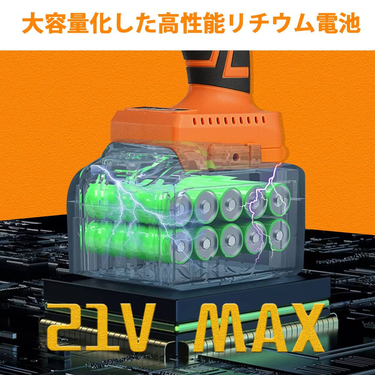 コードレス 電動インパクトレンチ 充電式拍卖