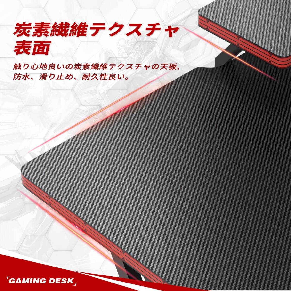 モニター台付き ゲーミング&パソコンデスク拍卖