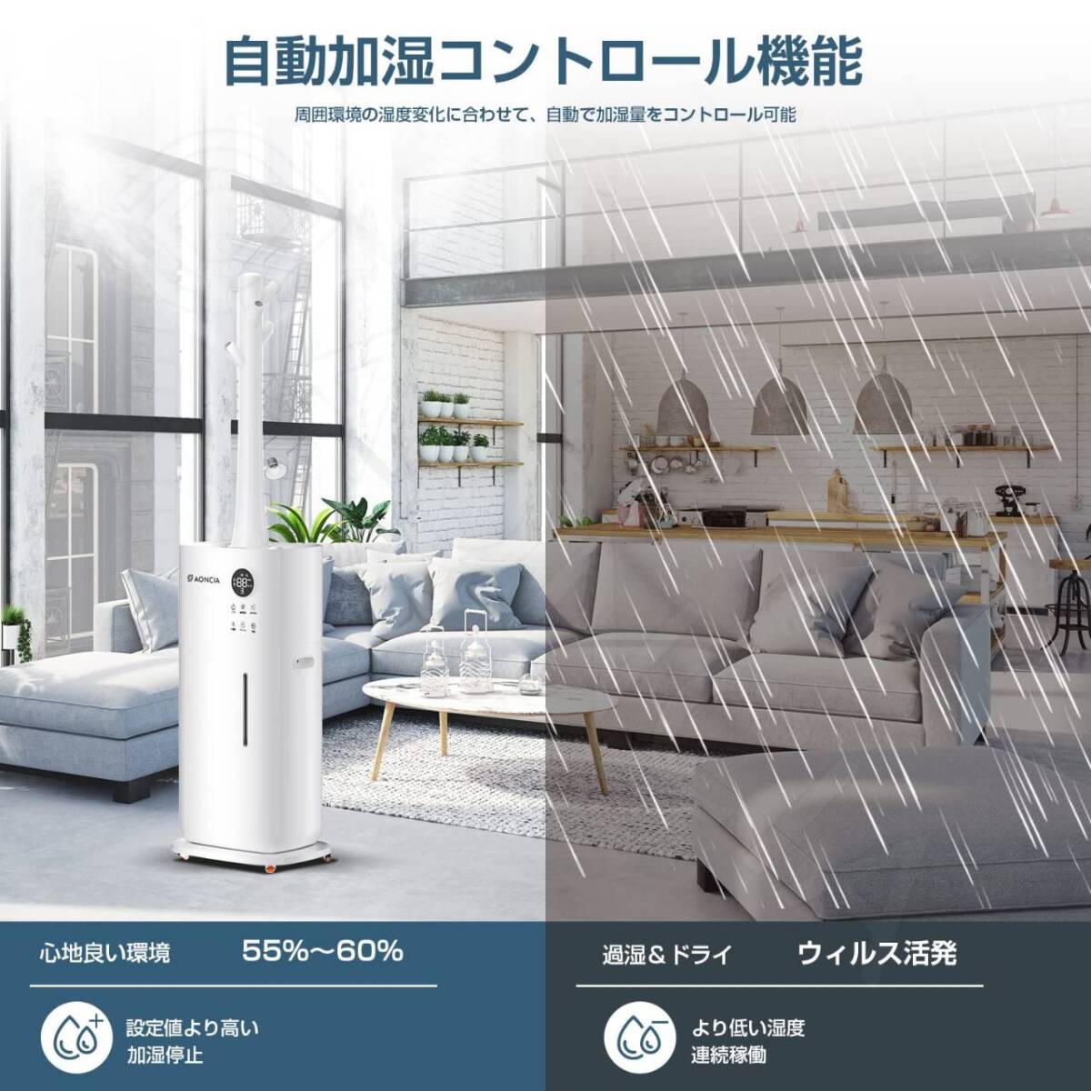 大容量加湿器 4つのノズル付き 業務用対応拍卖