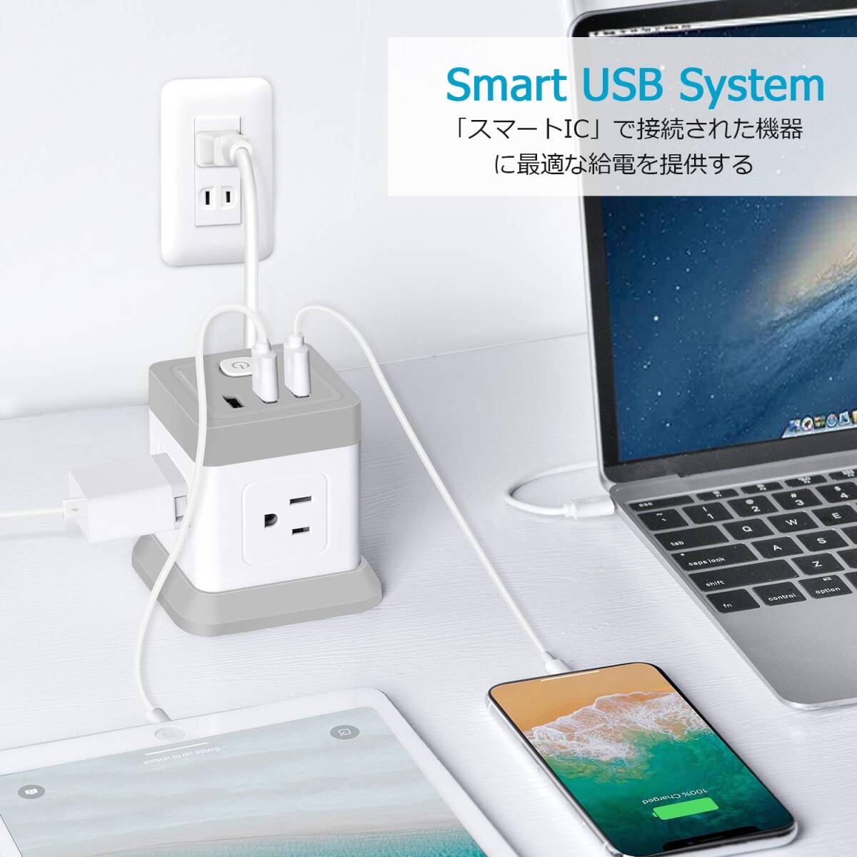 1.5m アース付 延長コード USB電源タップ キューブ型 4AC 3USB拍卖