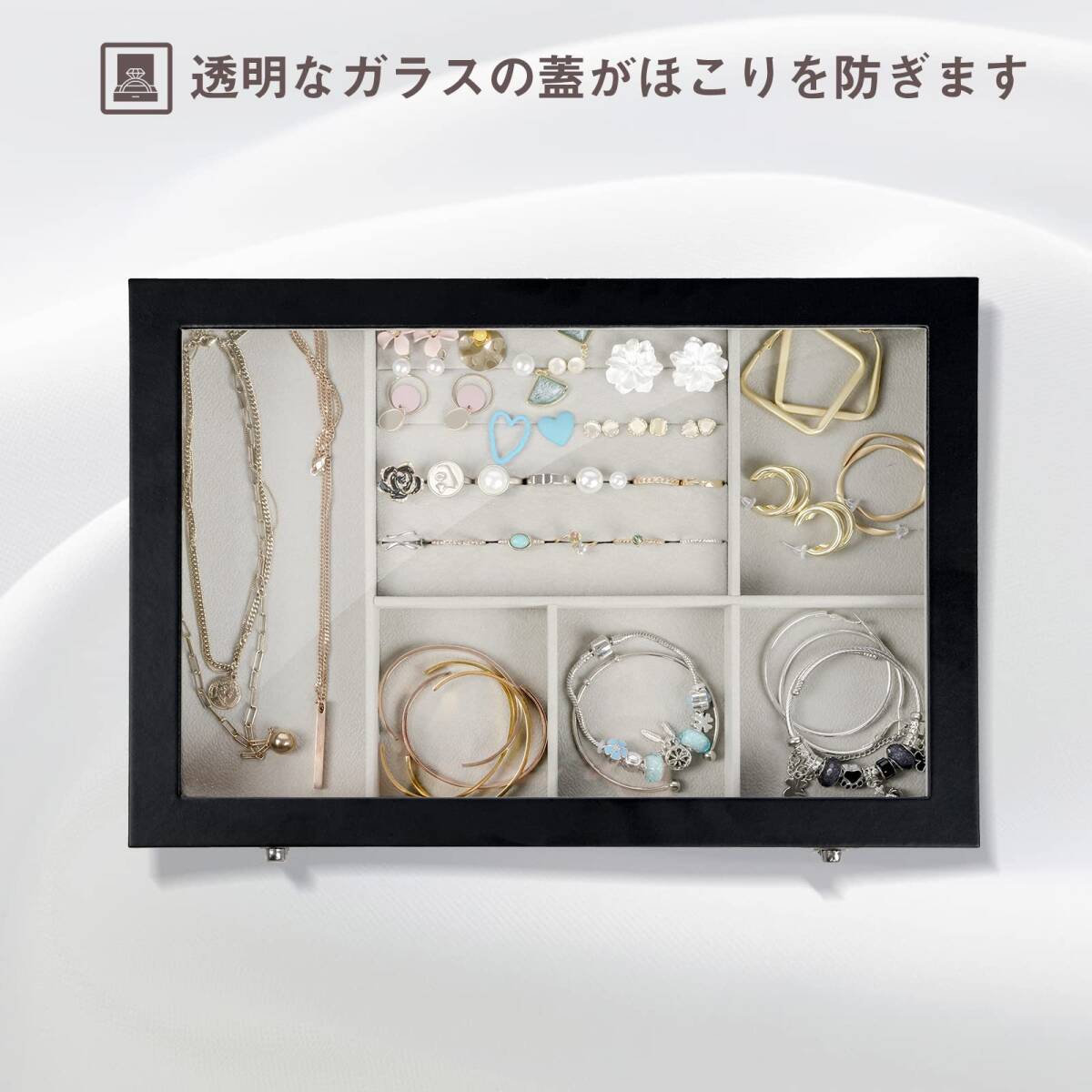 ジュエリーボックス 透明ガラス蓋 多仕切り拍卖