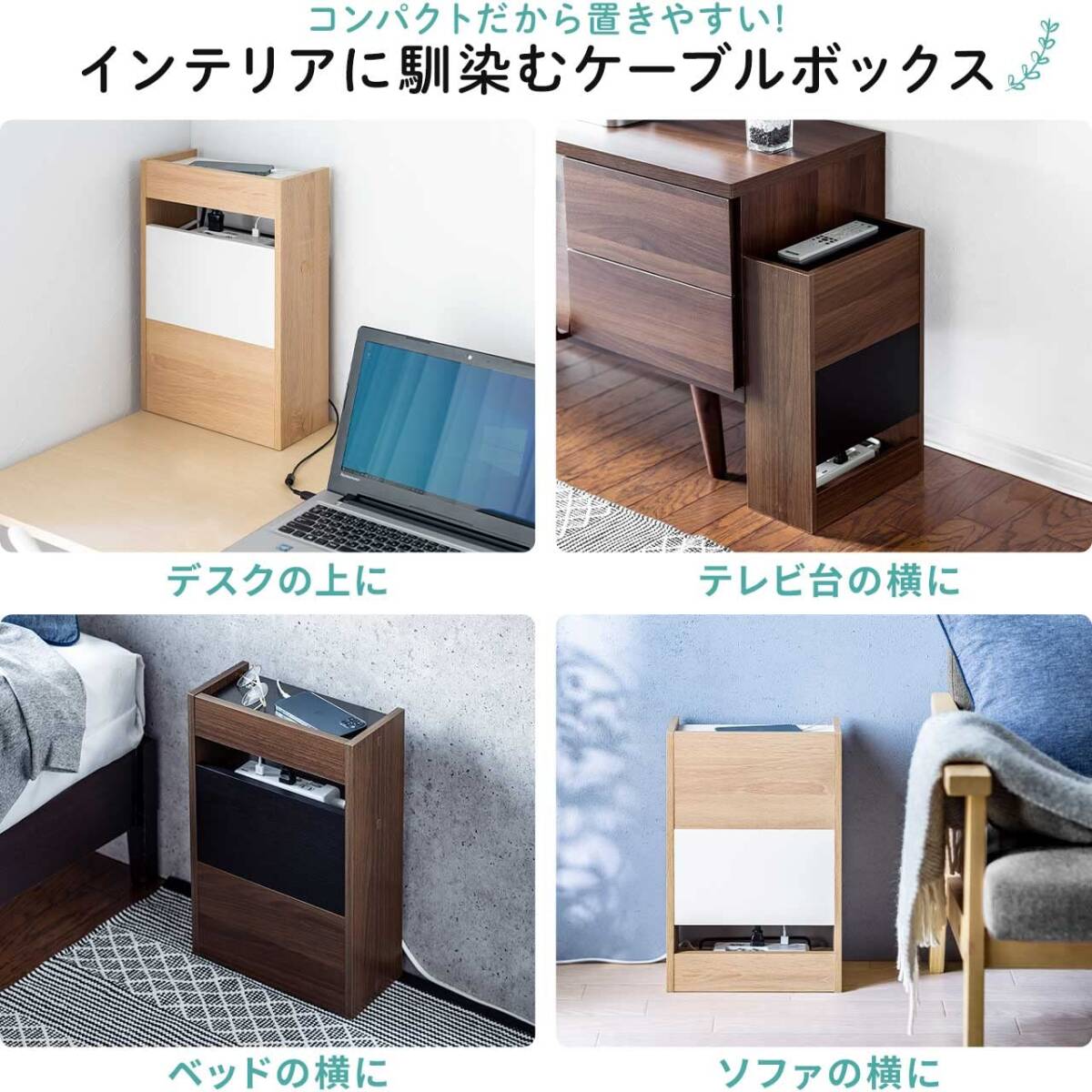 ◎ケーブルボックス 木製 ケーブル ルーター 収納ボックス拍卖