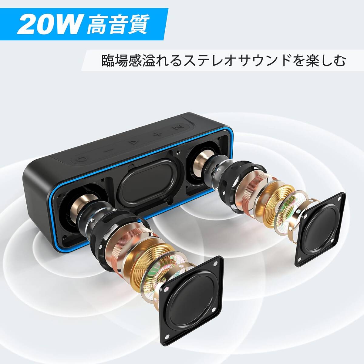 機能性重視 Bluetooth スピーカー ワイヤレス IPX7防水 20W ス拍卖