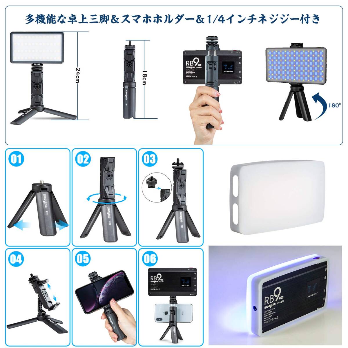 三脚&スマホホルダー付き LED撮影ライト拍卖