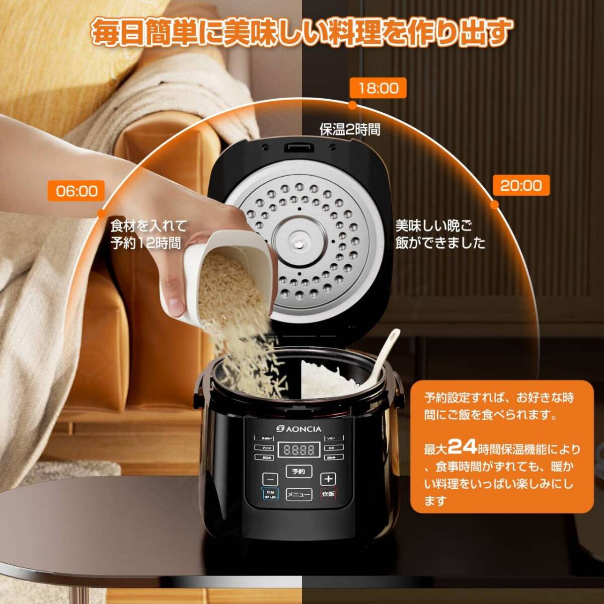 蒸し料理もできる3号炊き炊飯器 多機能省スペース拍卖