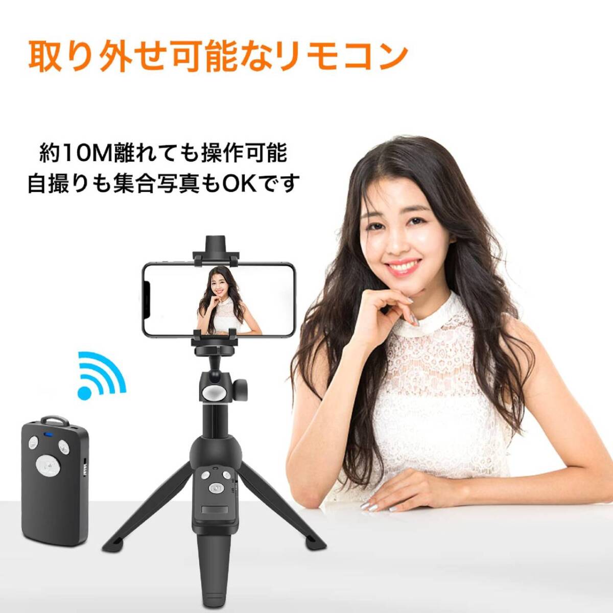 ミニ三脚付き自撮り棒 スマホスタンド 拍卖