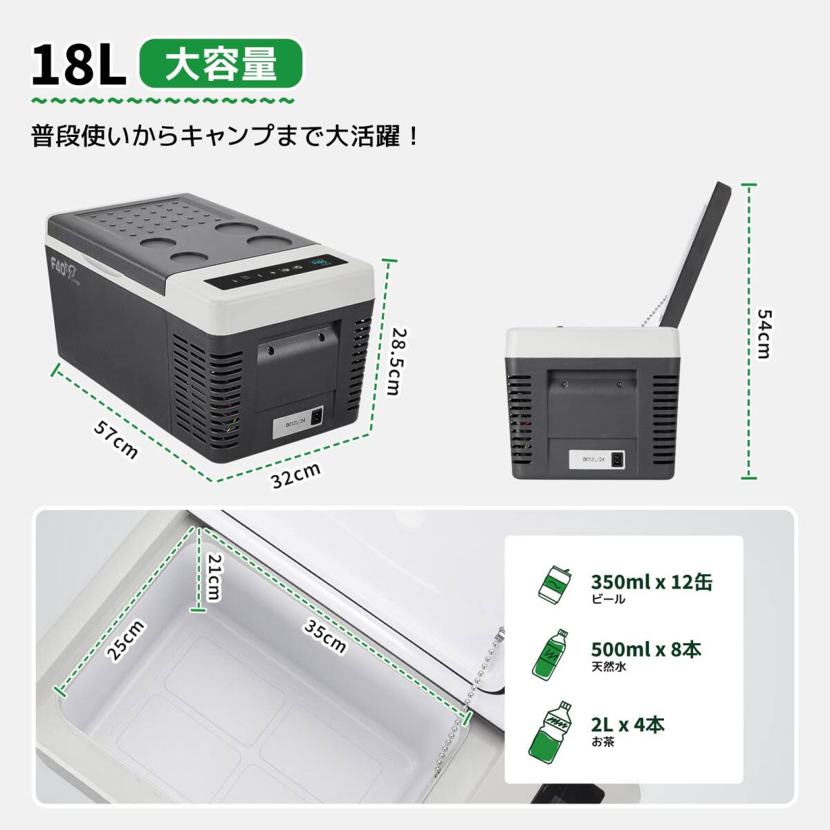 大容量ポータブル冷蔵庫♪急速冷凍&冷蔵拍卖