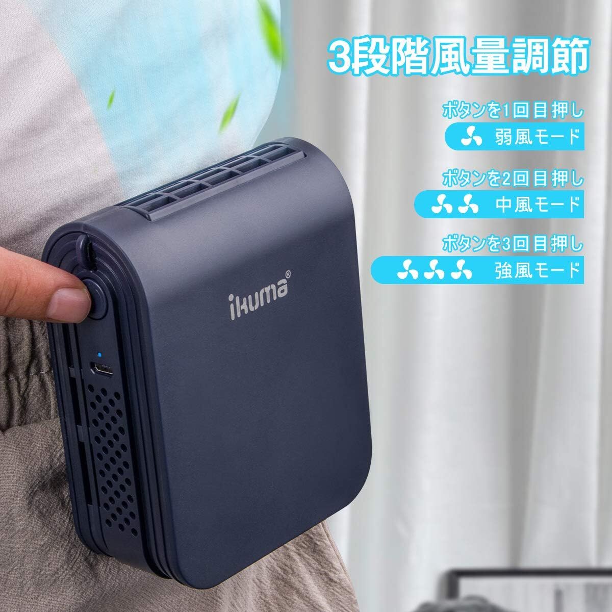 日常使い USB充電式ベルトファン、3用途兼用、大容量3600mAh、静音、最大拍卖