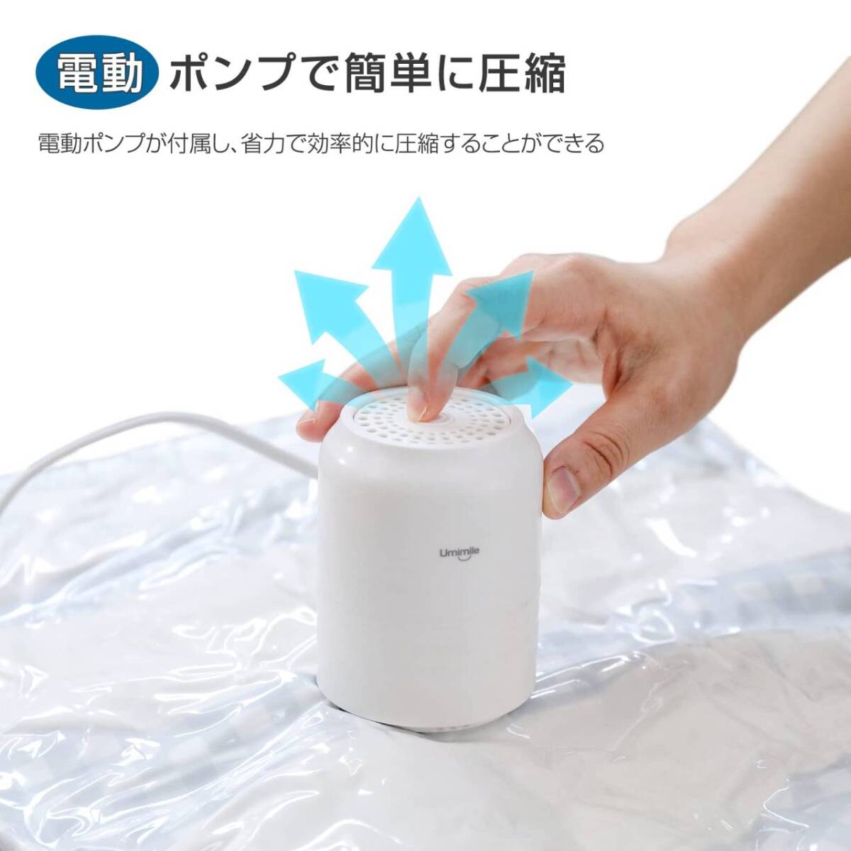 電動ポンプ付き 圧縮袋 衣類6枚組拍卖