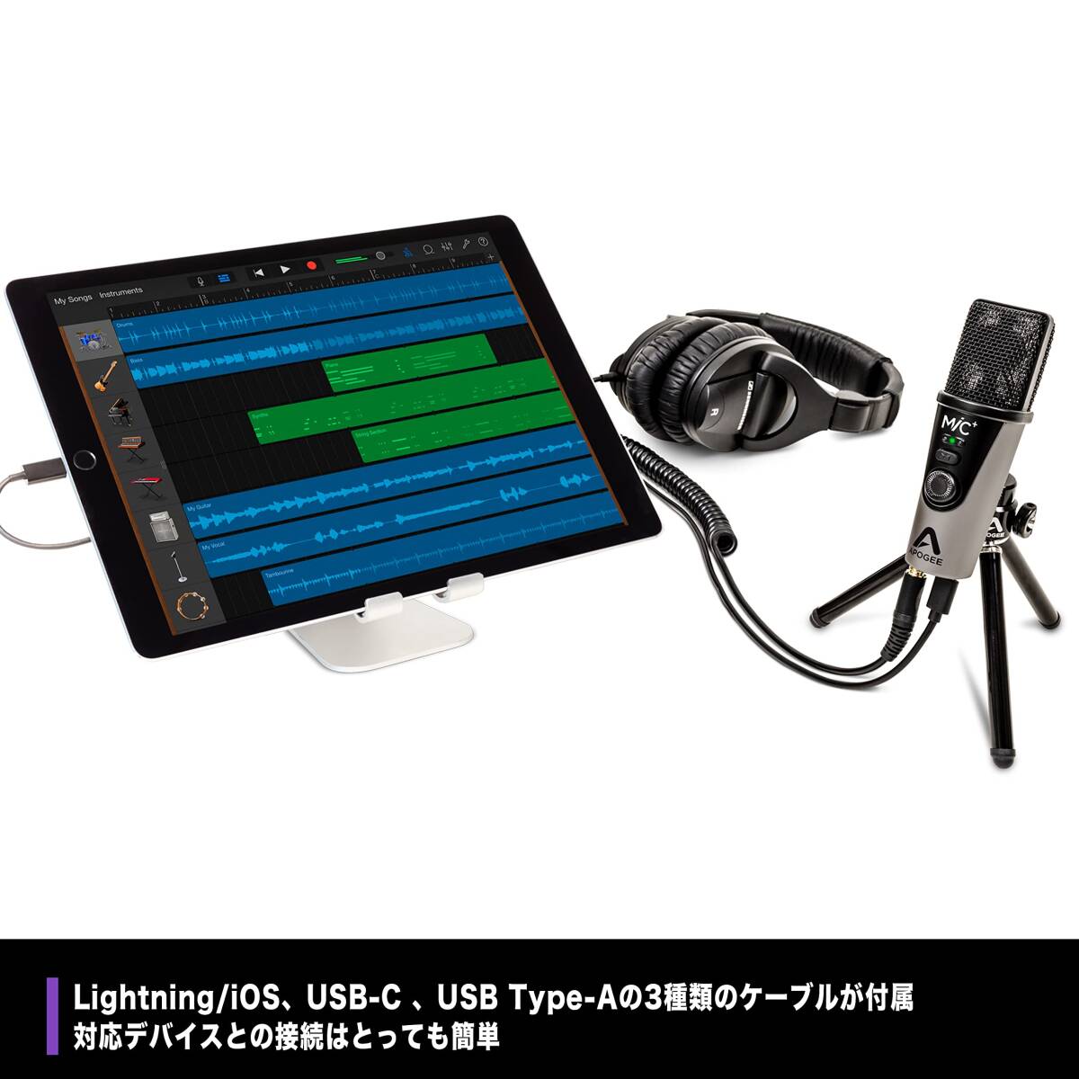 スタジオクオリティのプロUSBマイク拍卖