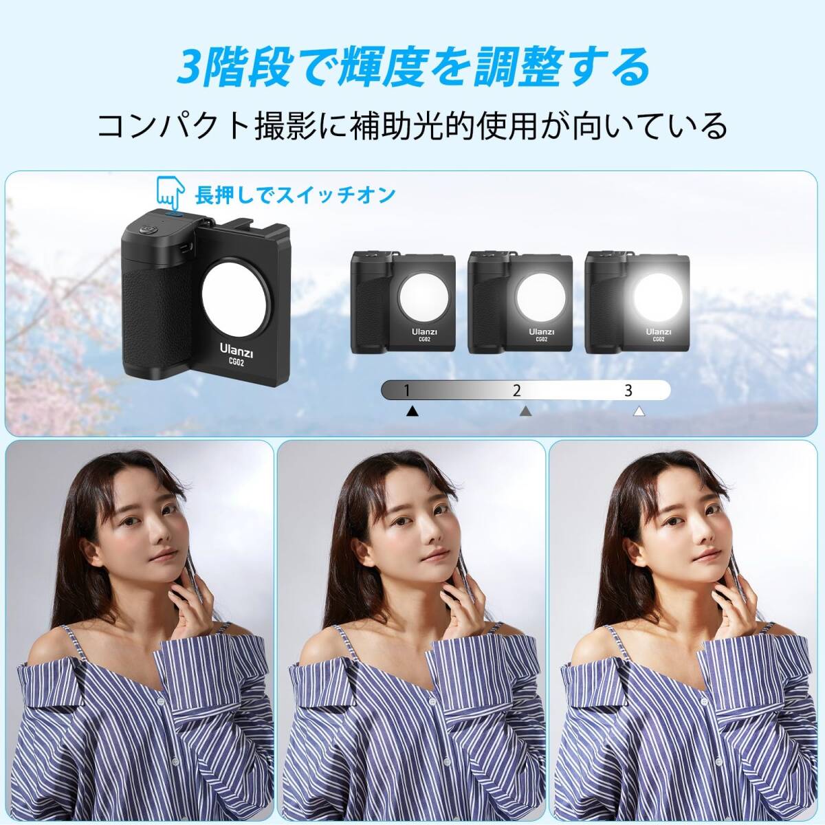 ☆スマホグリップ 撮影用ライト 三脚用Bluetoothリモコン付き拍卖