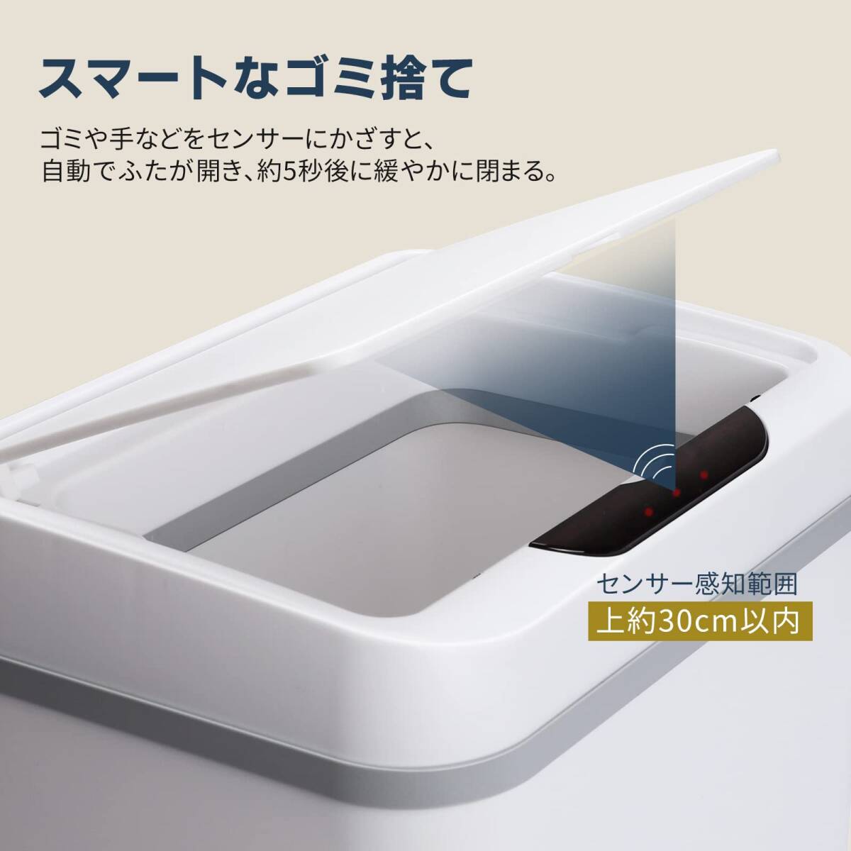 人感センサーゴミ箱 9リットル拍卖
