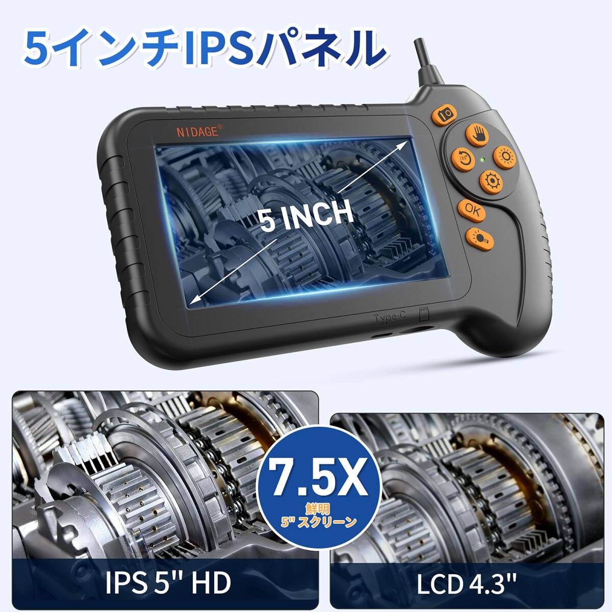輝度調整可能 デジタル内視鏡 LEDライト装備拍卖