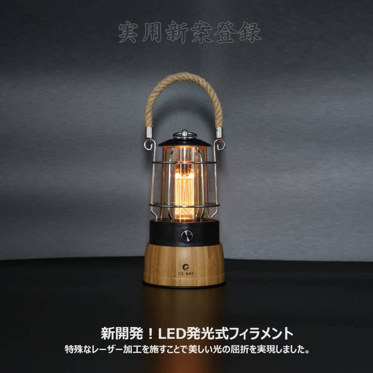 充電式LEDランタン 400LM 防水仕様 IPX4拍卖