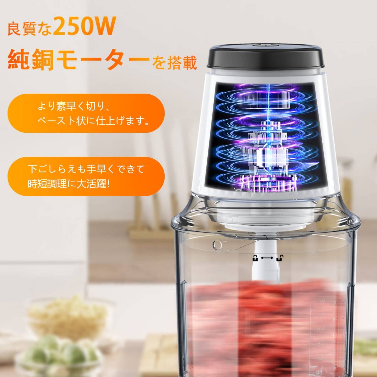 ◎パワフル&時短で仕上がり フードプロセッサー お手入れ楽 新登場! ユーザー好拍卖