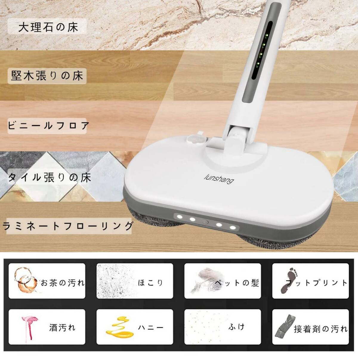 コードレス電動モップ 回転式 乾湿両用 スプレー付き 長さ調節可能拍卖