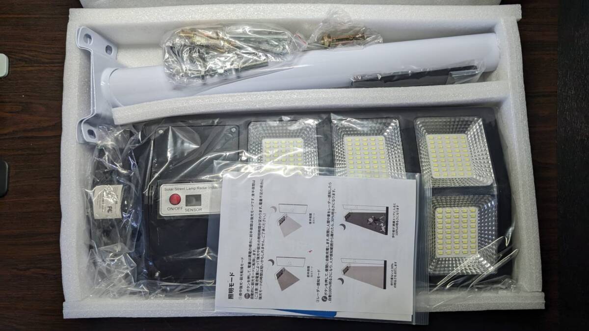 ★ソーラー 街灯 600W 新登場! ユーザー好評 長寿命仕様拍卖