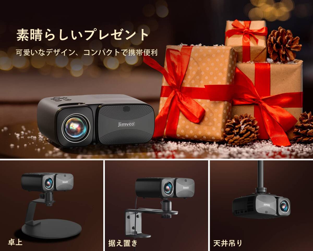 ☆プロジェクター 超小型 Bluetooth5.1搭載 高品質 安全設計 操作簡拍卖