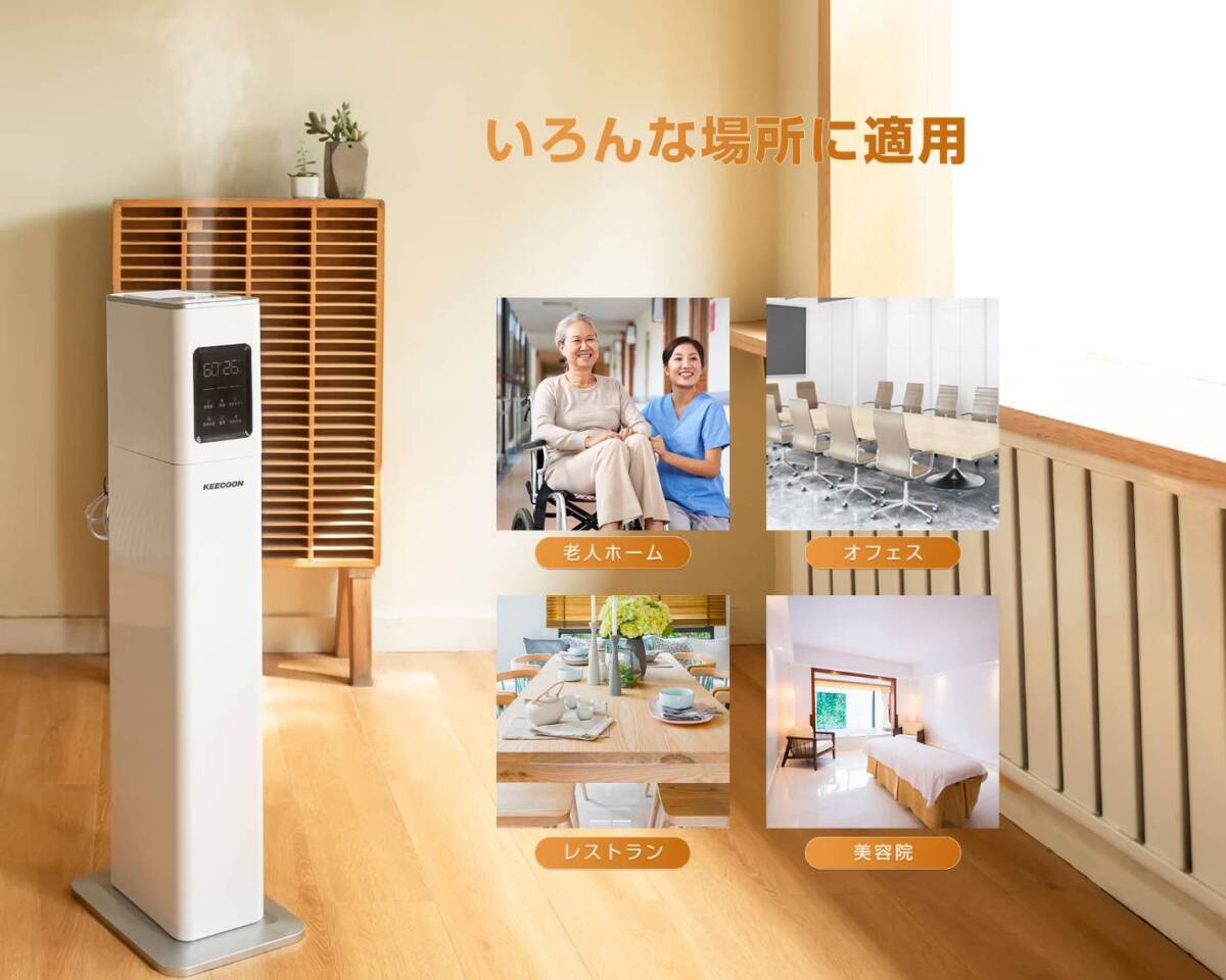 3段階霧量調節機能搭載の大容量タワー型加湿器拍卖