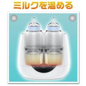 調乳器具ミルク 保温 多機能ボトルウォーマー 授乳グッズ拍卖