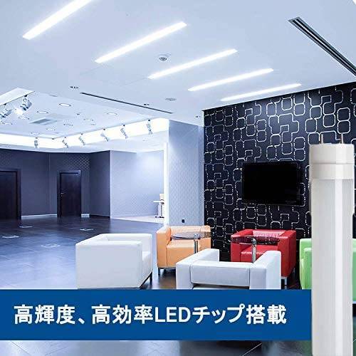 40W形直管LED蛍光灯 昼光色 120cm 2300LM拍卖