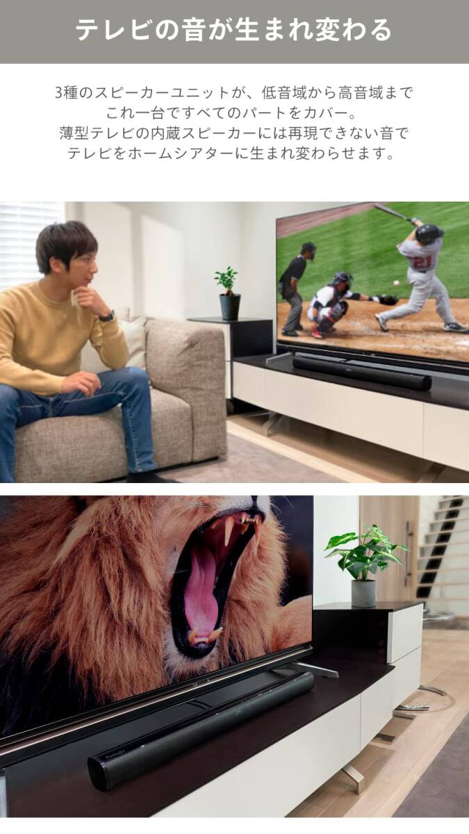 Bluetoothサウンドバー 光LEDパネル拍卖