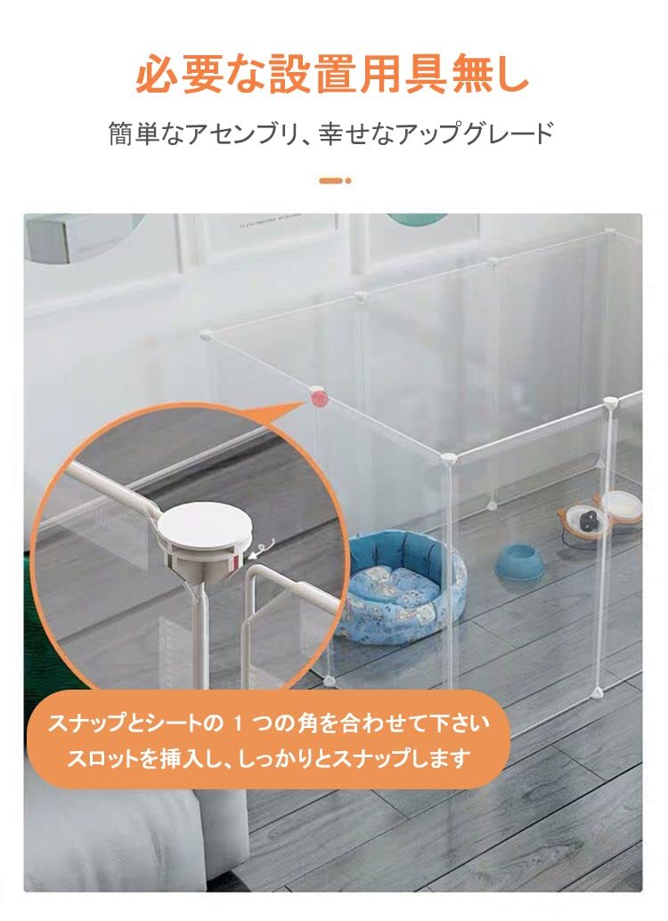 ☆ペットフェンス ペットサークル 45×35cm ドア付き 自由拍卖