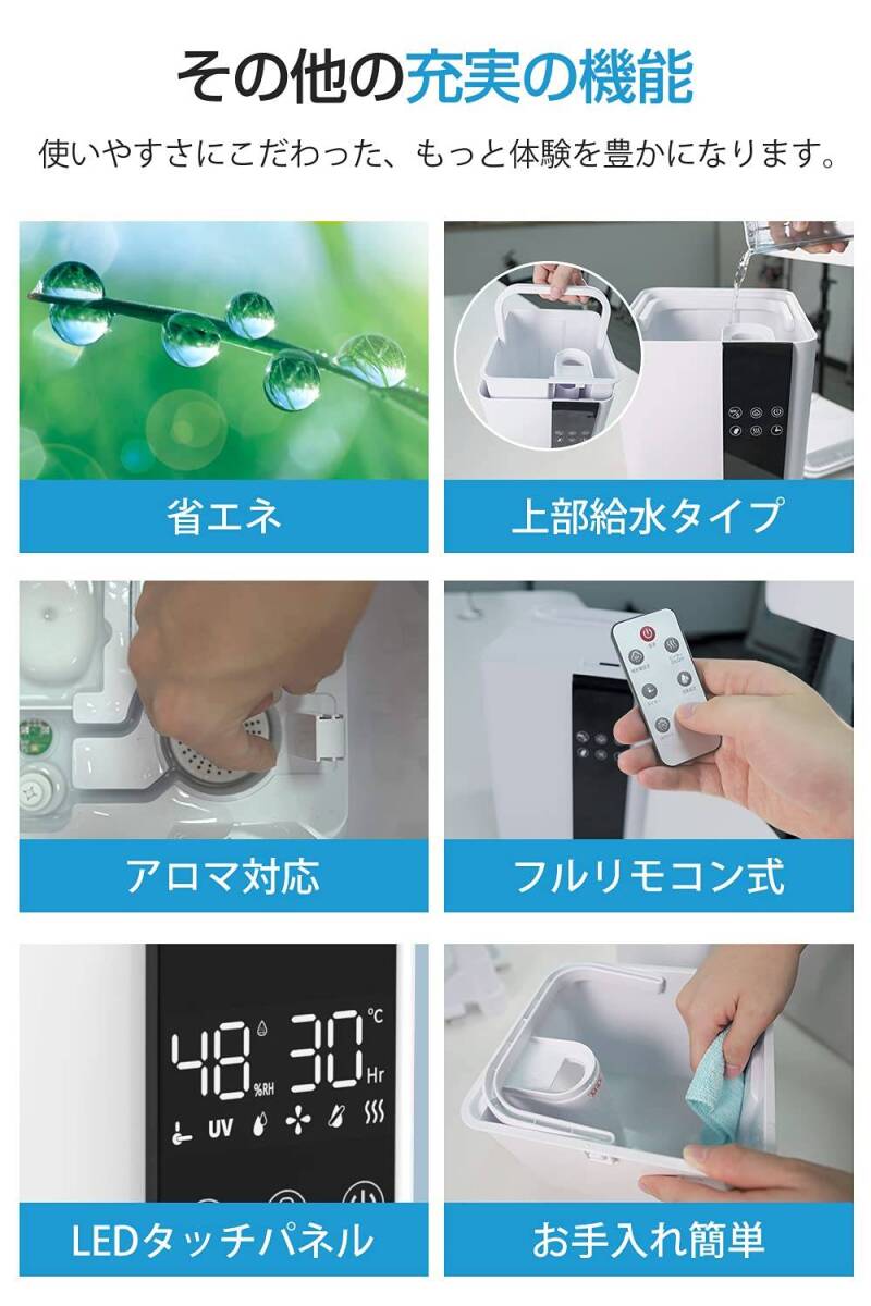 大容量のハイブリッド加湿器 マイナスイオン機能付き拍卖