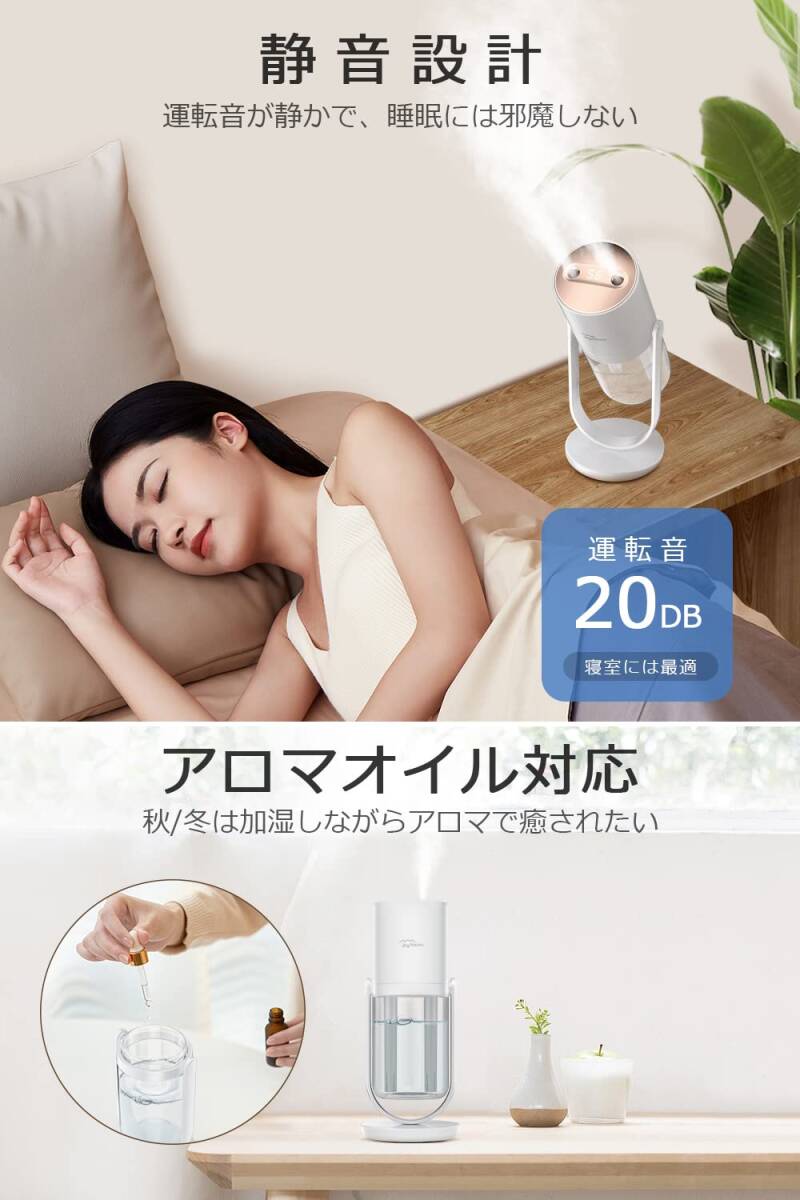 ☆超音波式 加湿器 USB充電式 高品質 安全設計 操作簡単 3選択可能拍卖