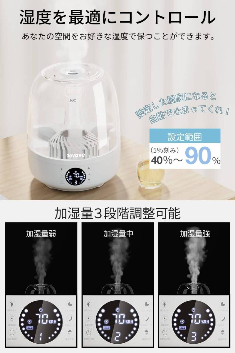 超音波式 / 卓上加湿器 / 大容量 / 4L / 7色LEDライト / お手入れ簡単 / 銀イオン拍卖