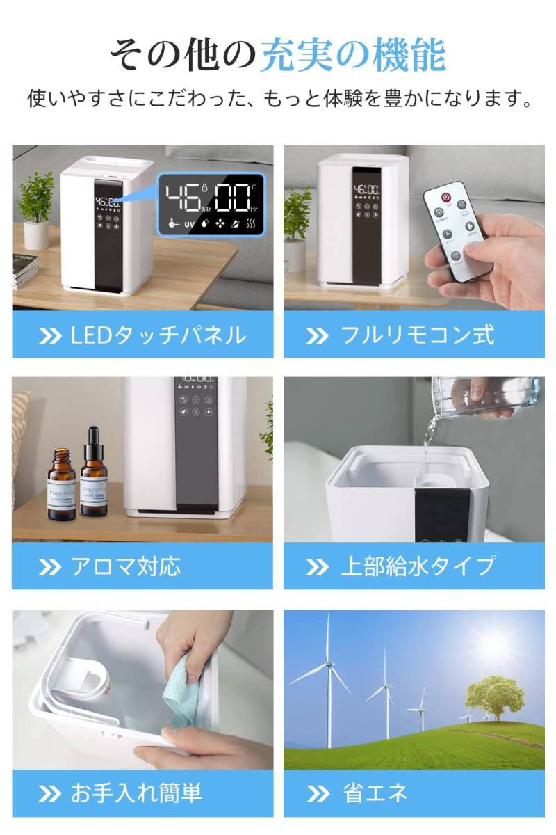 アロマ対応のハイブリッド式加湿器 リモコン付きで快適空間を演出拍卖