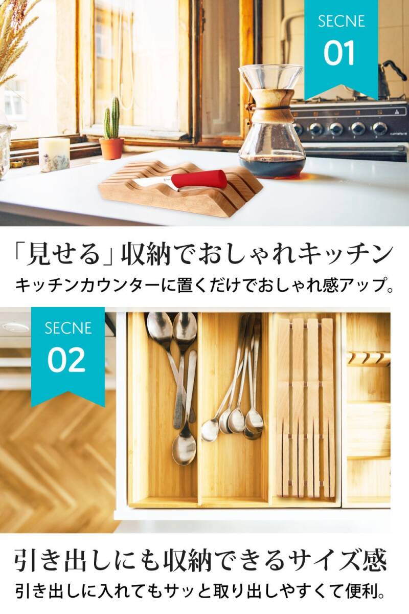 木製包丁スタンド 7本用 抗菌防カビ拍卖