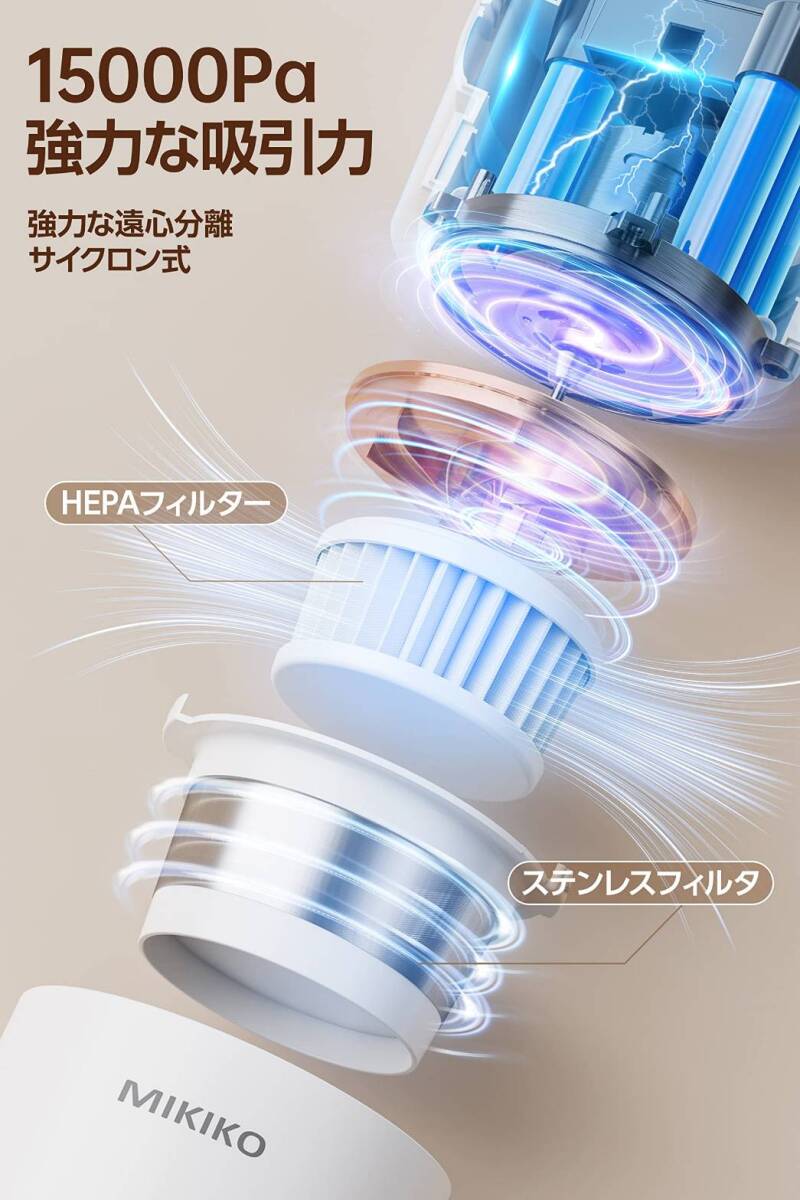 静音 コードレス 軽量 サイクロンスティッククリーナー拍卖