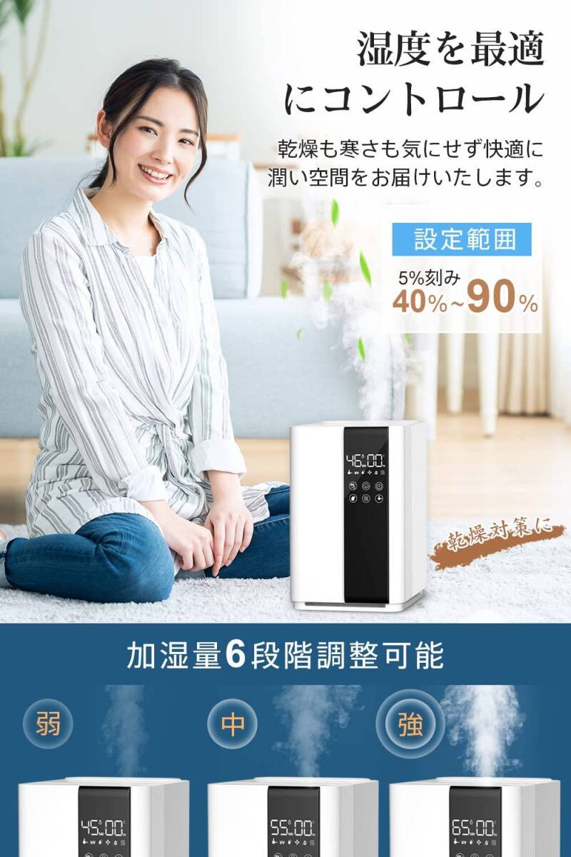 ハイブリッド式加湿器 アロマ対応でリモコン付きの快適空間を実現拍卖