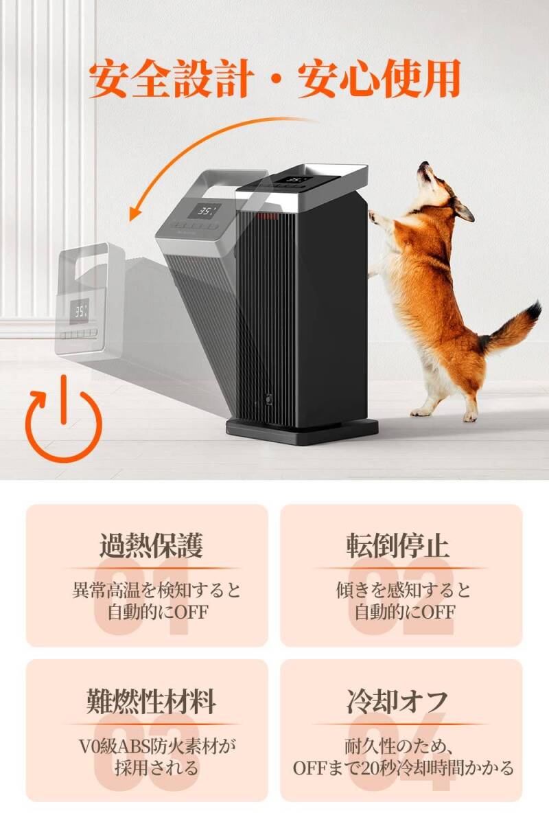 90°自動首振り リモコン付き小型セラミックヒーター拍卖