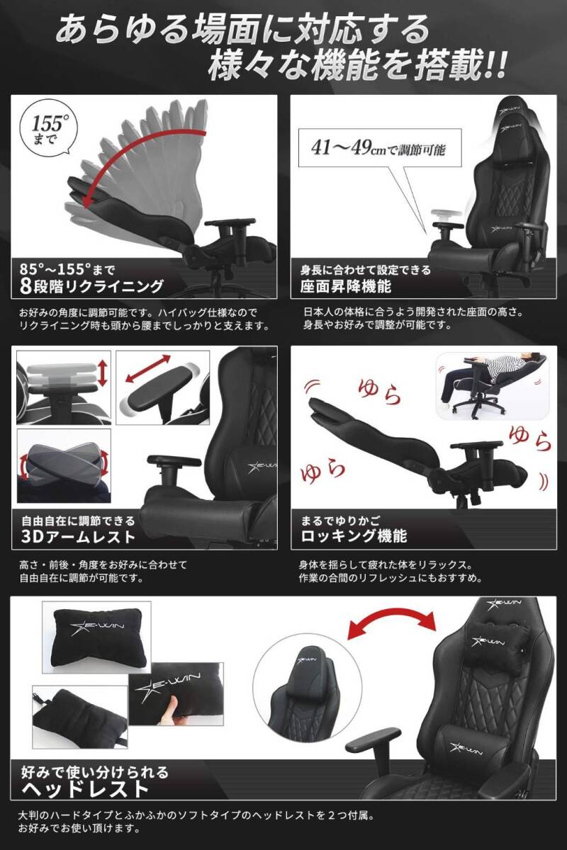 ゲーミングチェア:前傾チルト機能、アームレスト、ドリンクホルダー、最大耐荷重150kg拍卖