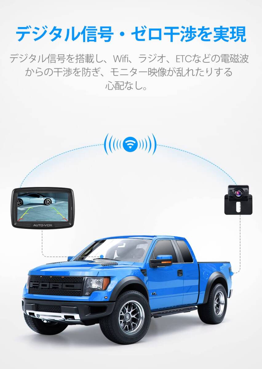 広角レンズ♪ワイヤレスバックモニター110度拍卖