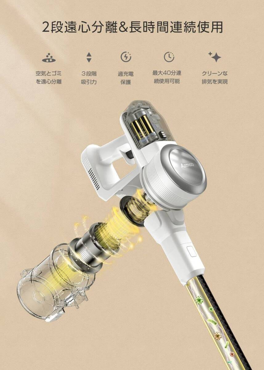 コードレスサイクロン掃除機 2WAY 40分連続稼働可能拍卖