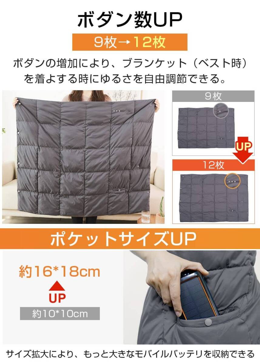 5WAY使用可能 USB電気毛布 モバイルバッテリー付き拍卖