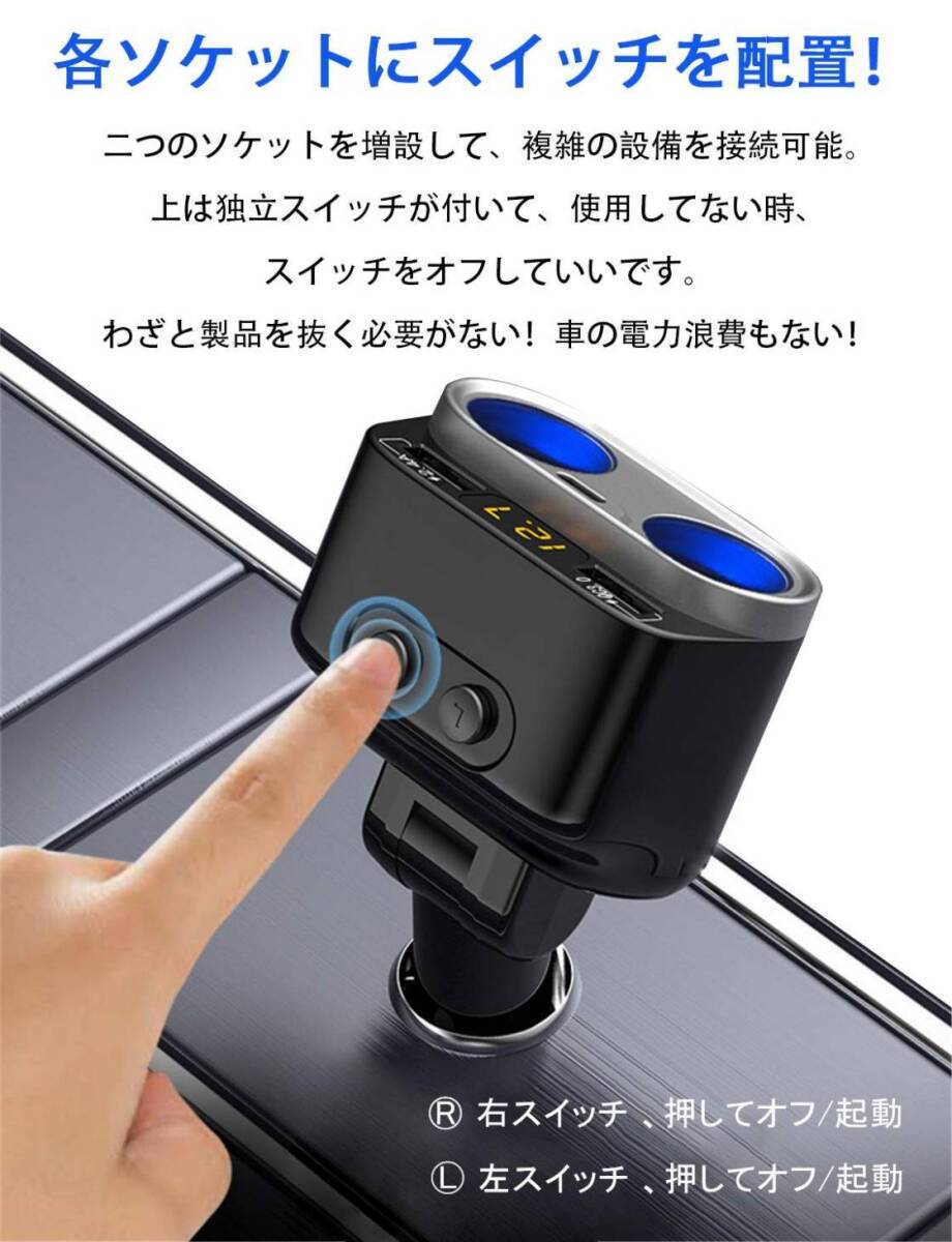 シガーソケット2連 USBカーチャージャー拍卖