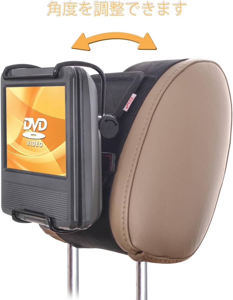 ファッション ポータブルDVDプレーヤー用 ヘッドレストホルダーマウント 7-1拍卖