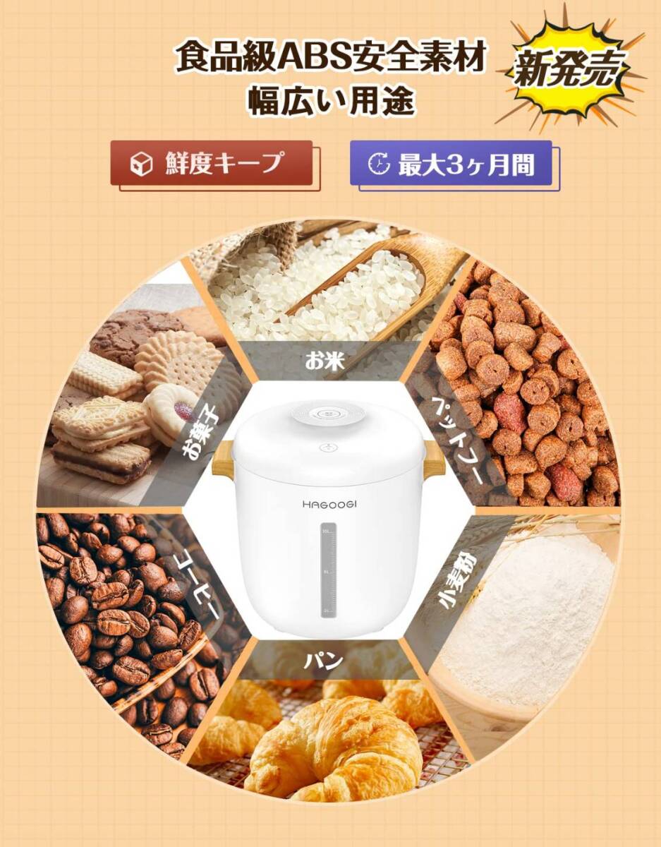 真空保存用☆10L大容量フードストッカー拍卖