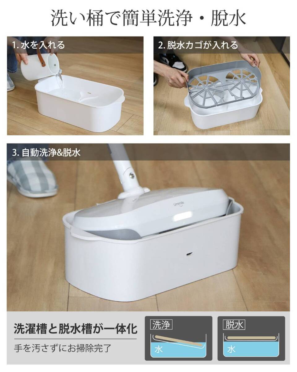LED照明付き コードレスクリーナー 回転モップ拍卖