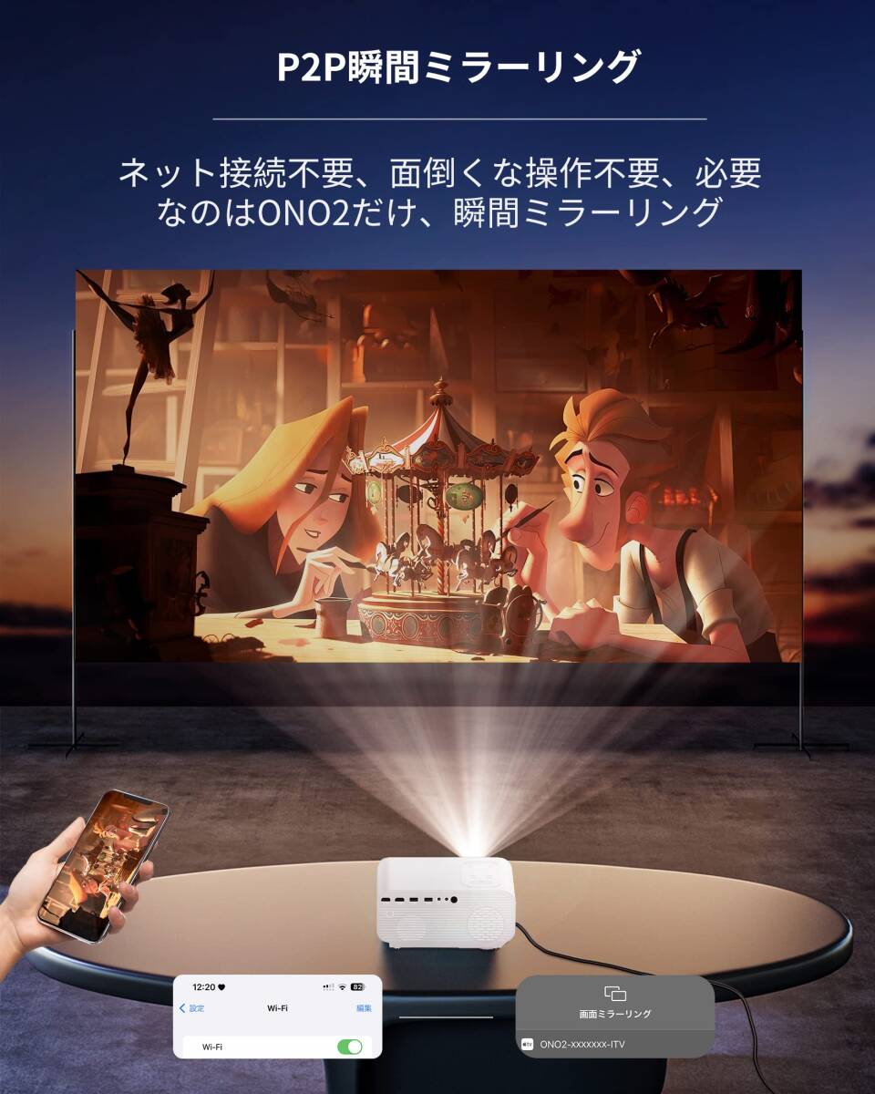 Bluetooth5.1 小型プロジェクター フルHD拍卖