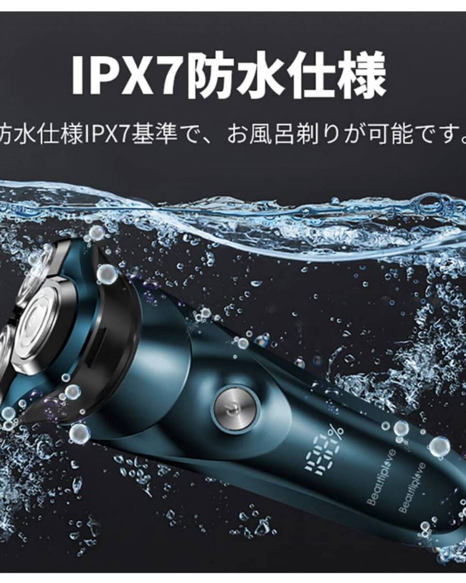 回転式メンズシェーバー 3枚刃 1時間急速充電 トリマー付き拍卖