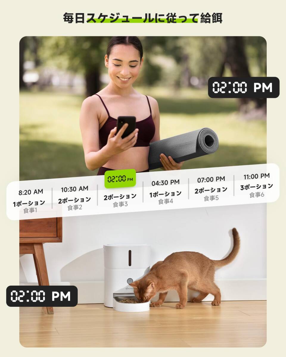 ☆自動給餌器 猫 タイマー機能 高品質 安全設計 操作簡単 3選択可能拍卖