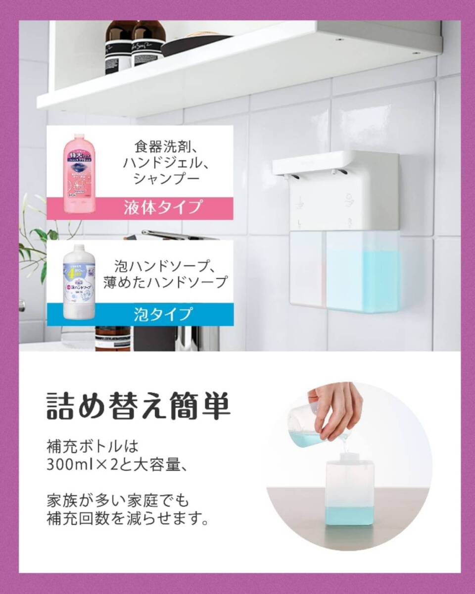 キッチン対応 ダブルヘッドソープディスペンサー 600ml拍卖