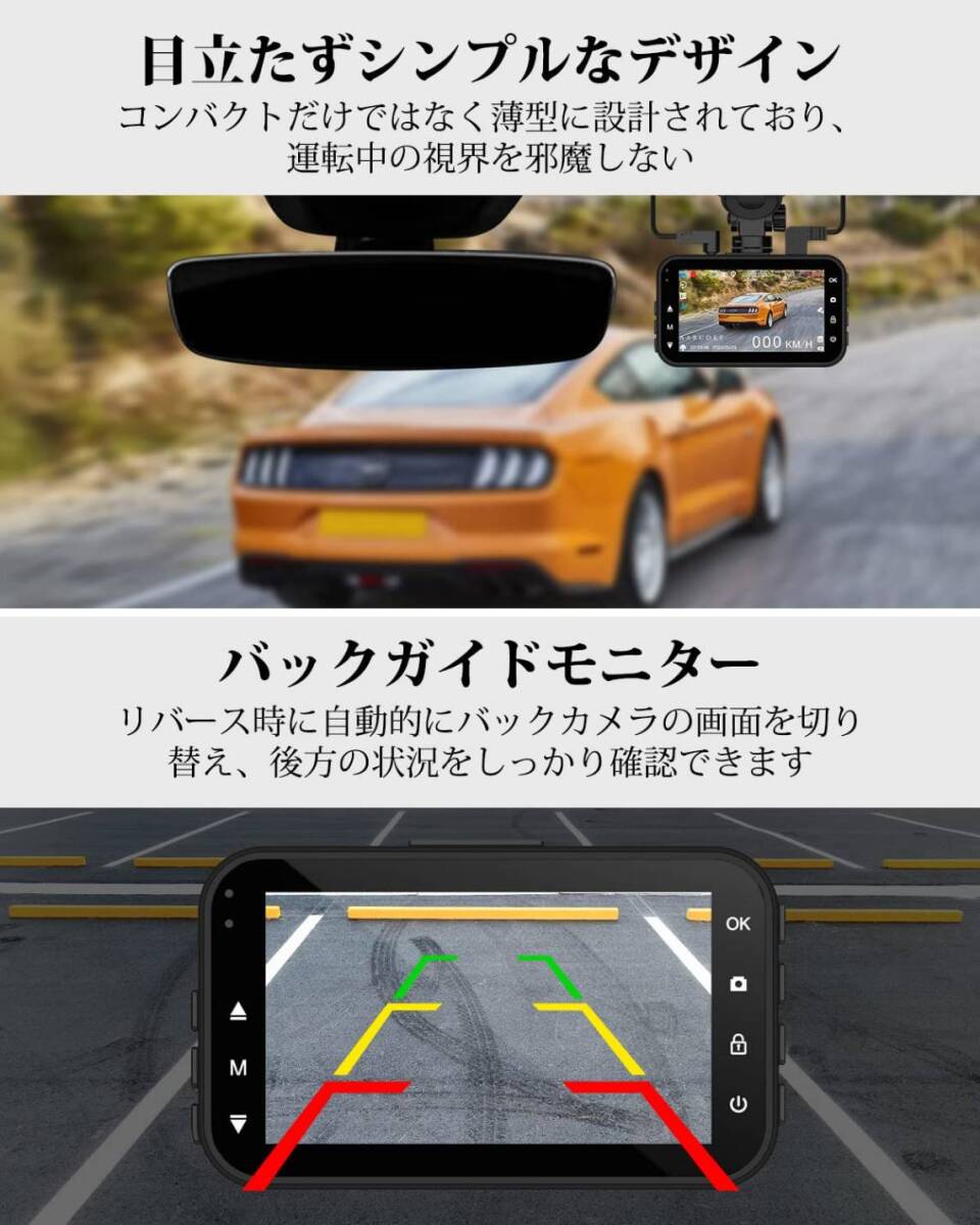 前後2カメラ 車用ドライブレコーダー 1080P 200万画素カメラ 小型拍卖